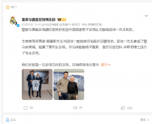 分管忧他的执教程度
