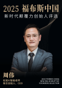 深度融入国度成长改善的焦点范畴