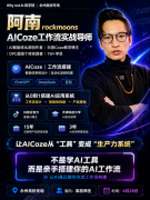 技学院特地组织80名师生全程正在线参取进修取实